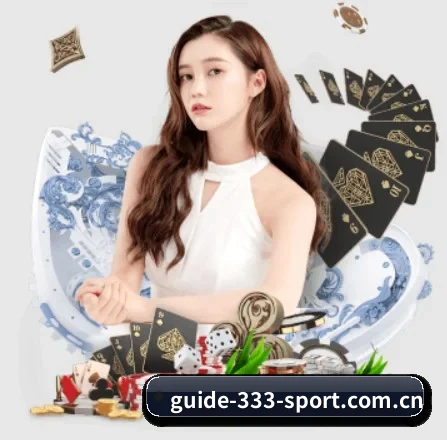 公司成立 - 333体育品牌正式登场,持有顶级运营资质,树立行业标杆。