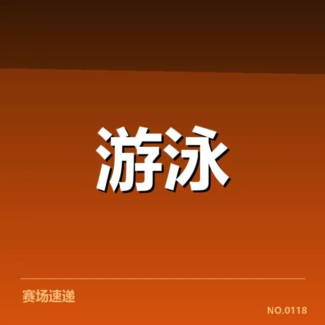 备战周期训练安排背后，教练组如何优化队员状态以应对关键赛事挑战