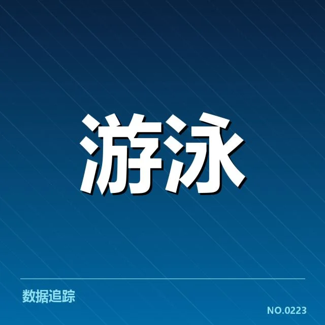 接力项目配合背后，队伍默契与策略考验的深层次逻辑