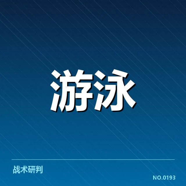 已确认的比赛队伍与赛事安排