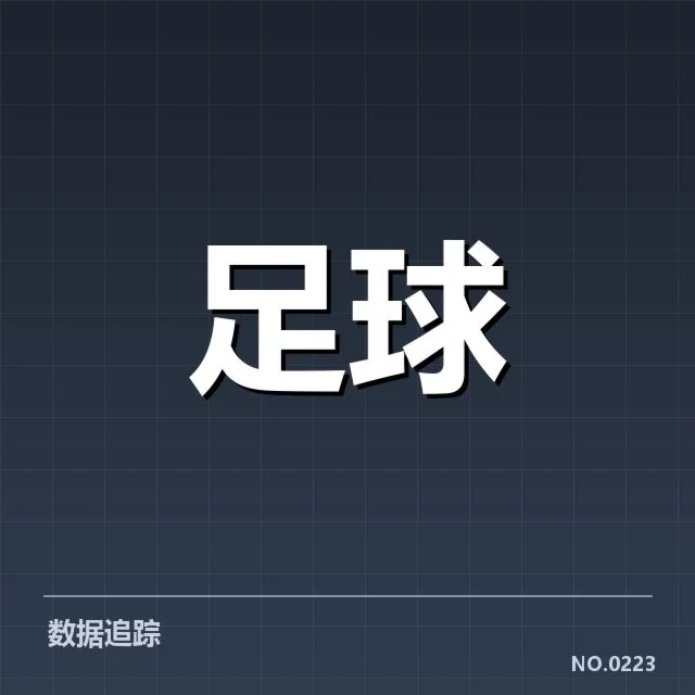 博卡青年教练变动：球队未来战绩走向疑问