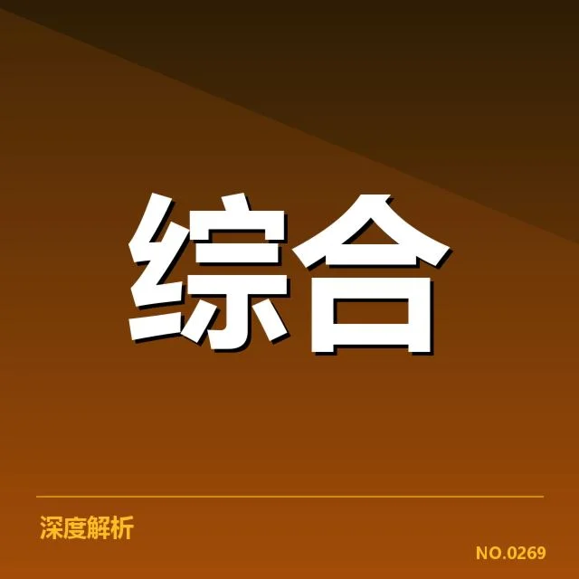 中国队及其他参赛阵容确认情况