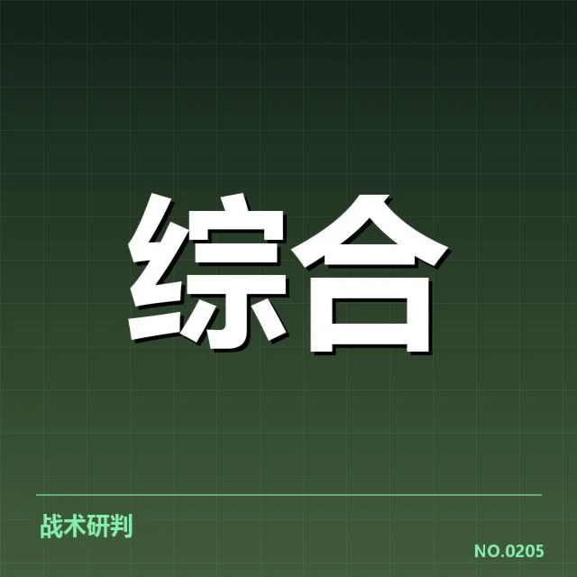 电竞新教练加盟：战队实力提升疑问浮现
