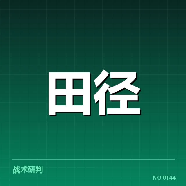 秦凯伤病最新进展：状态恢复存哪些疑问